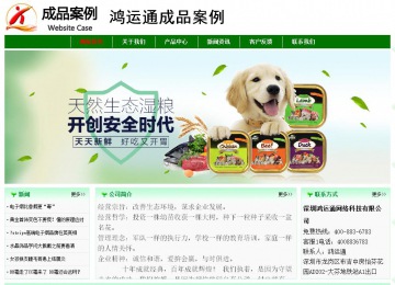 經濟型成品案例No:7131