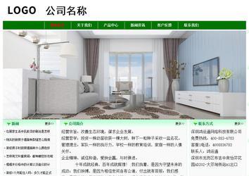 經濟型成品案例No:7131