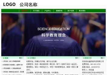 經濟型成品案例No:7131