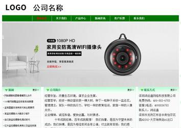 經濟型成品案例No:7131