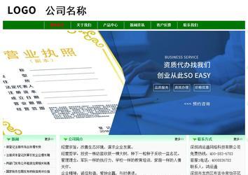 經濟型成品案例No:7131