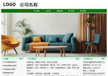 經濟型成品案例No:7131