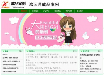 經濟型成品案例No:7131