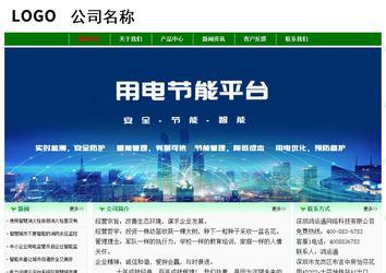 經濟型成品案例No:7131