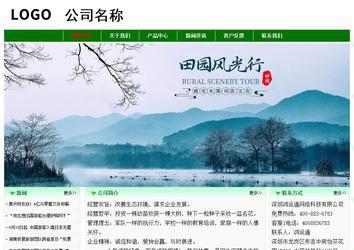 經濟型成品案例No:7131