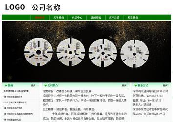 經濟型成品案例No:7131