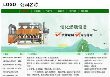 經濟型成品案例No:7131