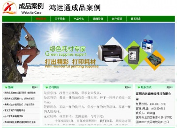 經濟型成品案例No:7131