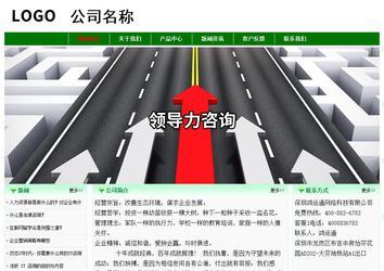 經濟型成品案例No:7131