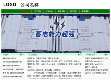 經濟型成品案例No:7131