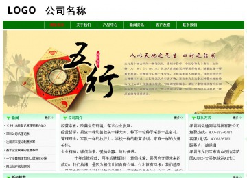 經濟型成品案例No:7131