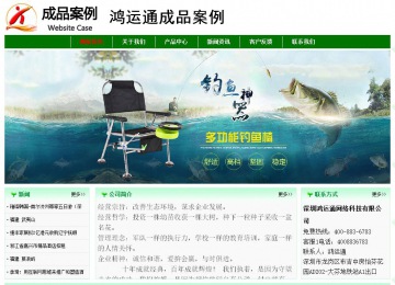 經濟型成品案例No:7131