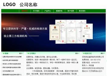 經濟型成品案例No:7131