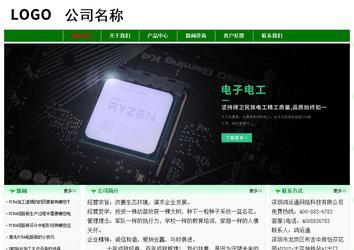 經濟型成品案例No:7131