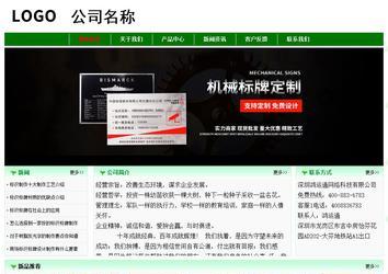 經濟型成品案例No:7131