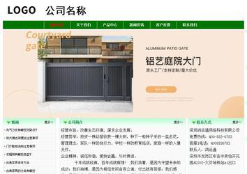 經濟型成品案例No:7131