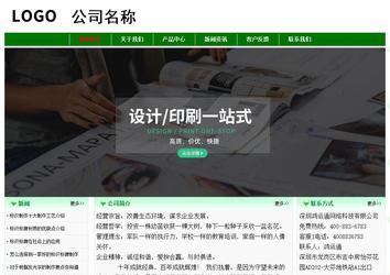 經濟型成品案例No:7131