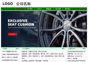 經濟型成品案例No:7131