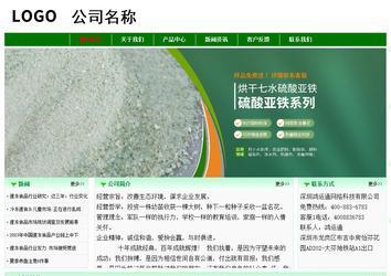 經濟型成品案例No:7131