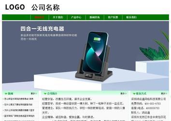 經濟型成品案例No:7131