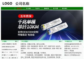 經濟型成品案例No:7131