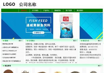 經濟型成品案例No:7131