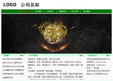 經濟型成品案例No:7131