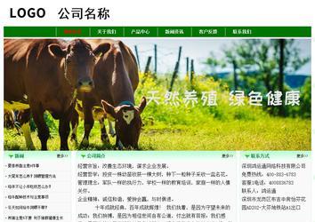 經濟型成品案例No:7131