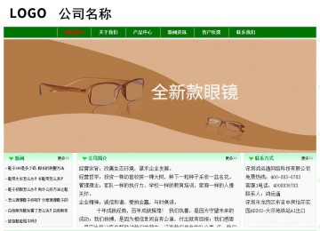 經濟型成品案例No:7131