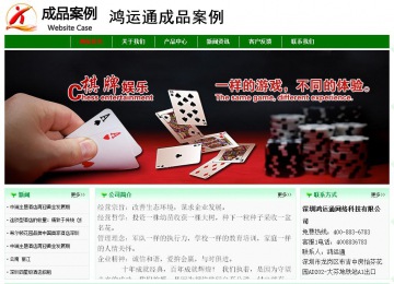 經濟型成品案例No:7131