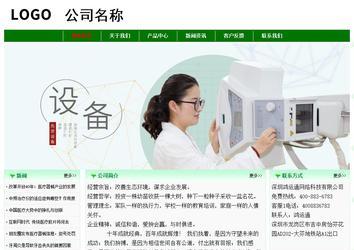 經濟型成品案例No:7131