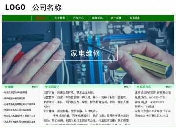 經濟型成品案例No:7131