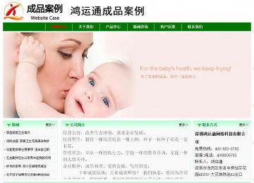 經濟型成品案例No:7131