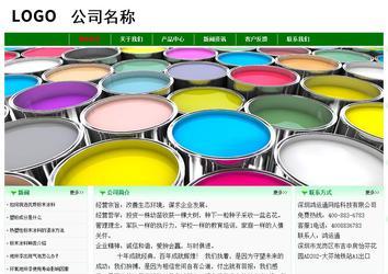 經濟型成品案例No:7131