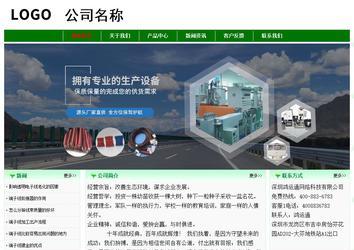 經濟型成品案例No:7131