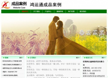 經濟型成品案例No:7131