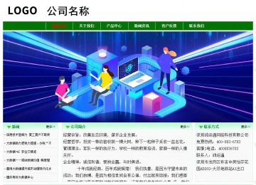 經濟型成品案例No:7131