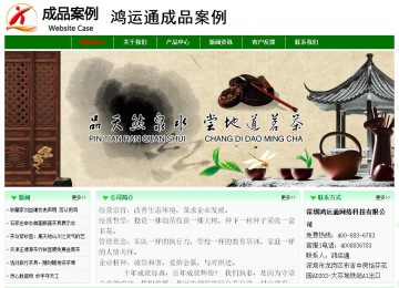 經濟型成品案例No:7131