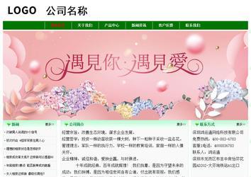 經濟型成品案例No:7131