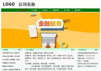 經濟型成品案例No:7131