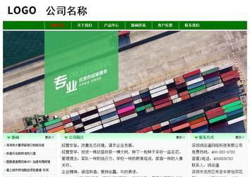 經濟型成品案例No:7131