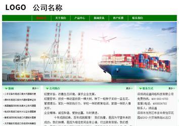 經濟型成品案例No:7131