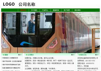 經濟型成品案例No:7131