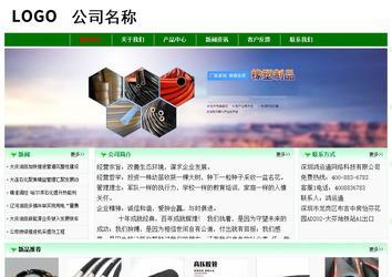 經濟型成品案例No:7131