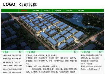 經濟型成品案例No:7131