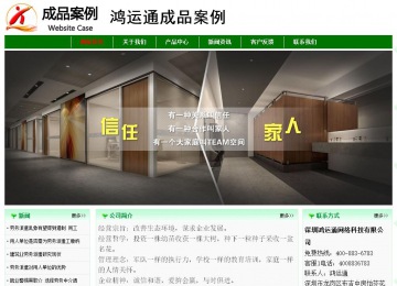 經濟型成品案例No:7131