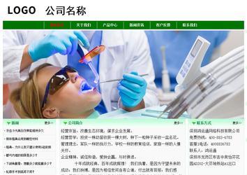 經濟型成品案例No:7131