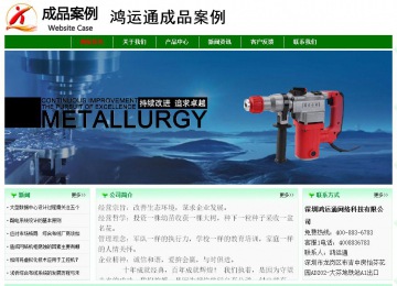 經濟型成品案例No:7131