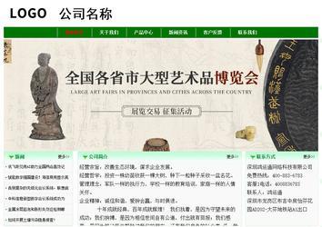 經濟型成品案例No:7131