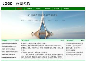 經濟型成品案例No:7131